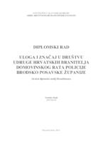 prikaz prve stranice dokumenta ULOGA I ZNAČAJ U DRUŠTVU UDRUGE HRVATSKIH BRANITELJA DOMOVINSKOG RATA POLICIJE BRODSKO-POSAVSKE ŽUPANIJE