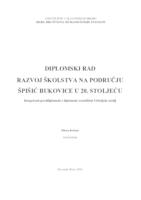 prikaz prve stranice dokumenta Razvoj školstva na području Špišić Bukovice u 20. stoljeću