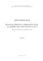 prikaz prve stranice dokumenta Razvoj odgoja i obrazovanja na području općine Rugvica