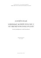 prikaz prve stranice dokumenta Liderske kompetencije u suvremenom poslovanju