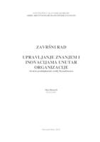 prikaz prve stranice dokumenta Upravljanje znanjem i inovacijama unutar organizacije