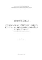 prikaz prve stranice dokumenta Financijska pismenost i njezin utjecaj na sklonost potrošnji i zaduživanju